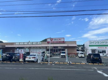 くすりのレデイ北斎院店まで262m