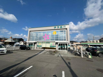 伊予銀行味生支店まで291m