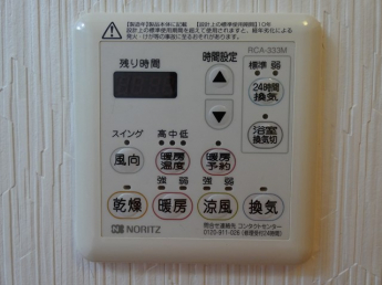 ★浴室乾燥機付きで雨の日も安心です