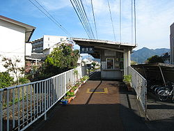 伊予鉄「田窪」駅 150m