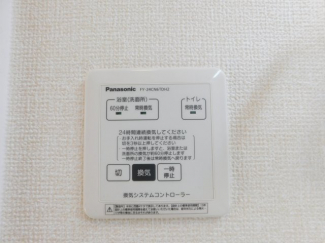 【その他設備】