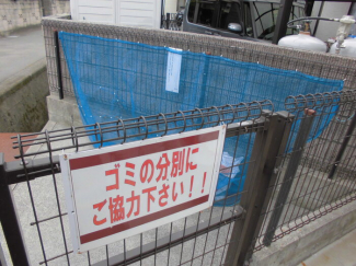 【その他共有部分】