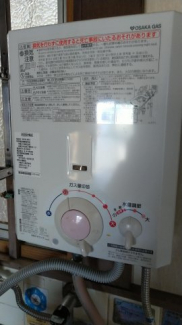 【その他設備】