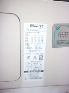 【その他設備】
