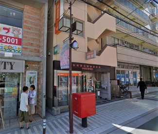 阪神御影駅前郵便局まで165m