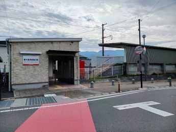 伊予鉄愛大医学部南口駅様まで300m