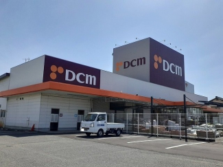ＤＣＭ三津浜店様まで650m