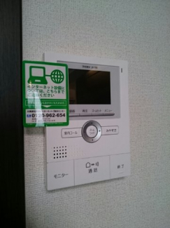 【セキュリティ】