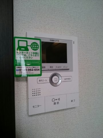 【セキュリティ】