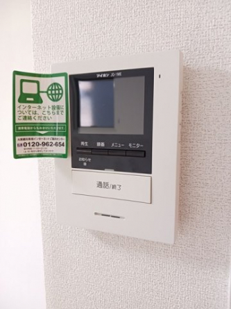 【その他設備】