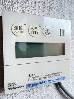 【その他設備】
