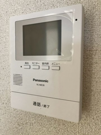 【セキュリティ】