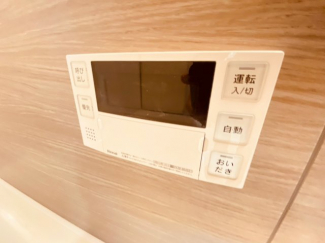 【風呂】