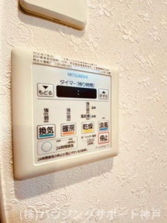 【その他設備】