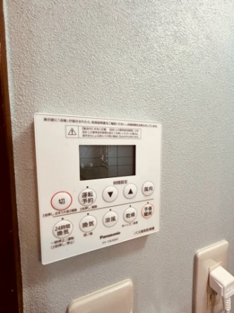 【その他設備】
