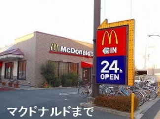 マクドナルドまで1600m