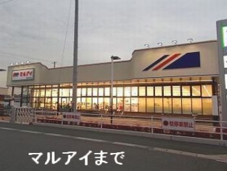 マルアイ南網干店まで2100m
