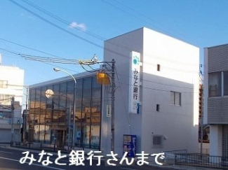 みなと銀行網干支店まで1500m