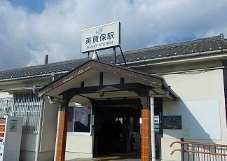 ＪＲ英賀保駅まで1500m