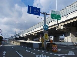 姫路バイパス中地インターまで520m