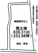 東近江市市辺町の売地の画像
