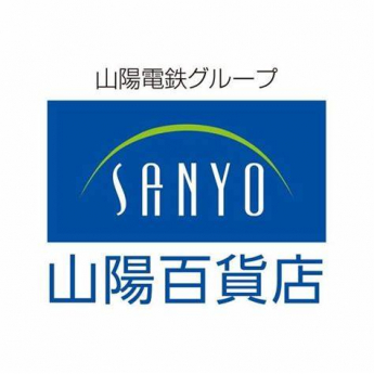 姫路市呉服町の店舗一部の画像