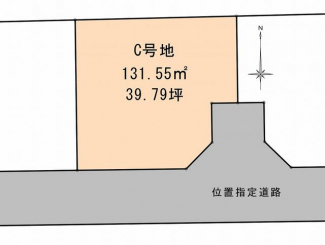 Ａ区画、１，５９０万円　１３７．５４㎡