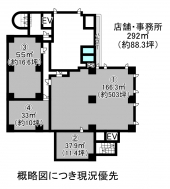 尼崎市南武庫之荘４丁目の店舗事務所の画像