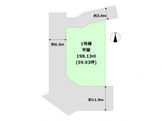 近隣同社施工例物件ございます。現地周辺で集合後見学可能ですので、お気軽にお問い合わせください♪