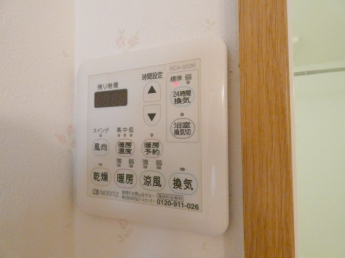 【その他】
