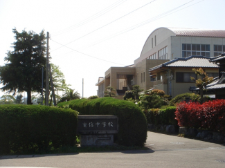 重信中学校 750m
