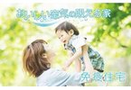 シックハウスの原因となっているホルムアルデヒドや化学物質を低減し室内で発生する様々なニオイを分解し爽やかな空気をお届けします！細菌やカビの増殖を抑えることで安心・安全な空気をお届け致します！