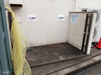【その他共有部分】