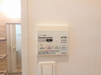 【その他設備】
