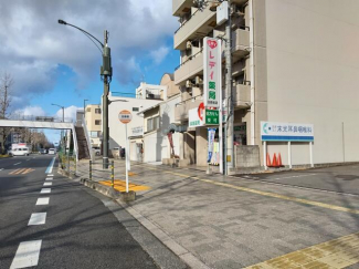 レデイ薬局　日赤前バス停
