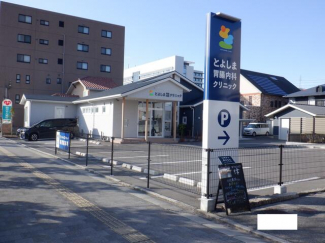 とくしま胃腸科内科クリニック