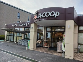 エーコープ近畿滝野店まで650m