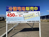 新居浜市田の上４丁目の売地の画像
