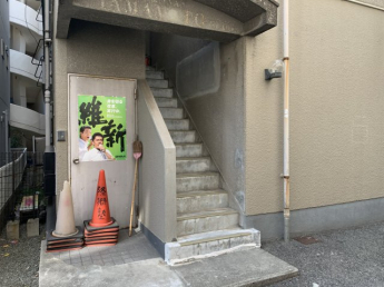 【エントランス】