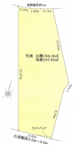神戸市須磨区多井畑字筋替道の売地の画像