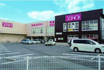 ディスカウントドラッグコスモス江口店まで725m