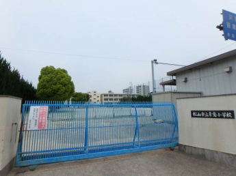 素鵞小学校 1265m