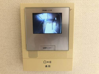 【セキュリティ】