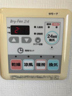 【その他設備】