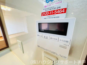 【その他設備】