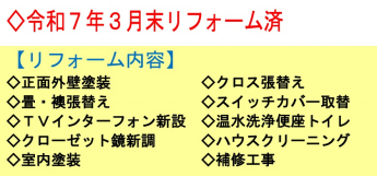 【その他】