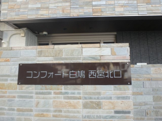 建物の内部です