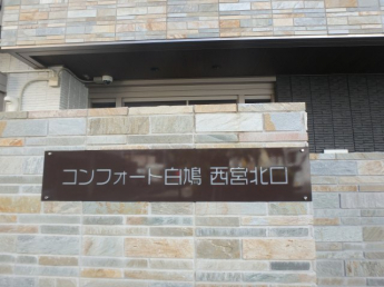建物の内部です
