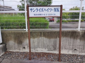 【周辺】