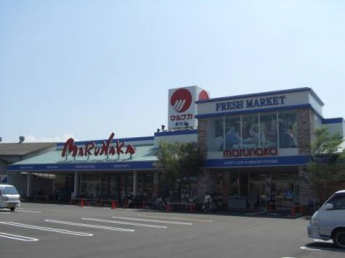 マルナカ美沢店 228m